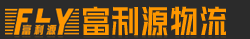 FݸԴ޹˾-ṩAϺF·֮gĹ·\ݔI